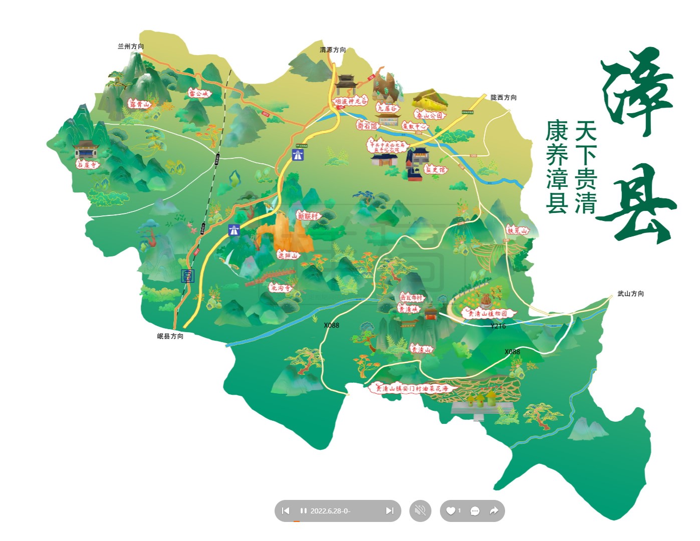 喀喇沁漳县手绘地图